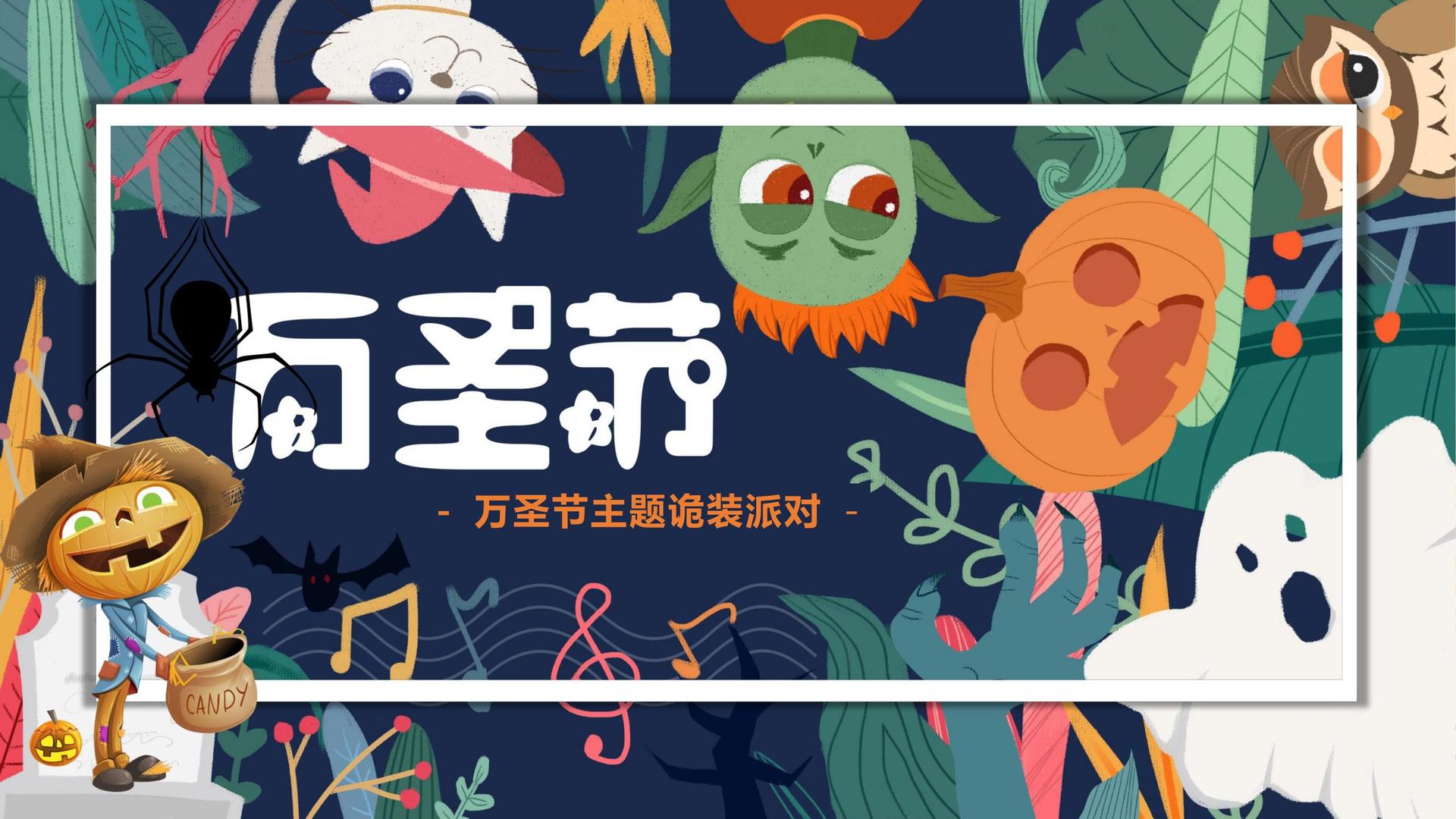 影像实验《数据之城》